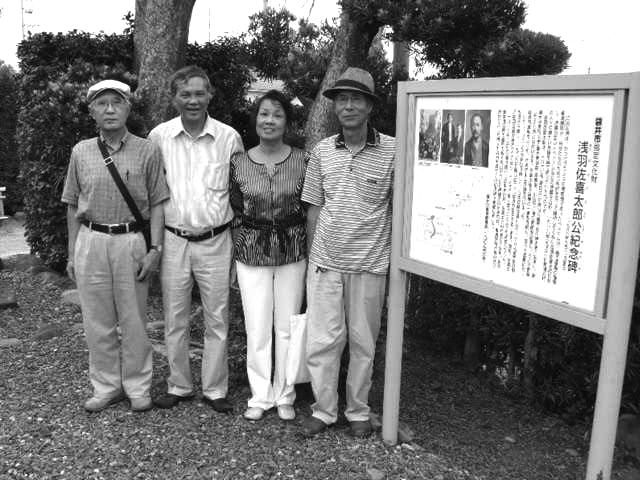 Gia đình cùng ông Yokiho Amma và ông Tomio Ueno tại khu tưởng niệm.